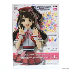 2025年最新】プライズ フィギュア アイドルマスターの人気