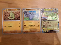 ポケモンカード　ポケカ　黒炎の支配者　バンギラスex　RR 進化ライン　サナギラス　ヨーギラス