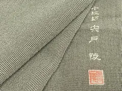 平和屋着物▽小紋師　宍戸陵　江戸小紋　単衣　万筋　黒×白　正絹　逸品　AAAV8336fy 2026年最新】小紋師宍戸陵の人気アイテム - メルカリ