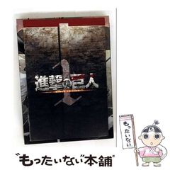 【中古】 資料日本植物文化誌/八坂書房/有岡利幸 資料 日本植物文化誌(有岡利幸) / 古本、中古本、古書籍の通販は