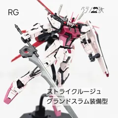 【ジャンク品】ガンプラMG、RG等4点＋おまけ付き RMS-099 リックディアス (MG) (ガンプラ) - ホビーサーチ ガンプラ他