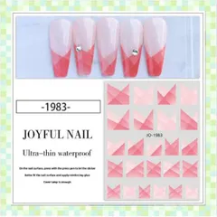 ネイルシール ポイント ピンク ステッカー デコ ジェル 韓国 1983