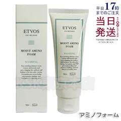 エトヴォス モイストアミノフォーム 90g セラミドスキンケア ETVOSのサムネイル