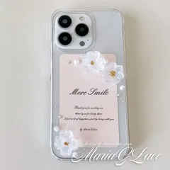 【mariaglace】iPhone16Pro iPhone16 16ProMax 16Plus  オーロラフラワー レジン スマホケース 韓国風 カバー ケース デコ スマホカバー お花 かわいい