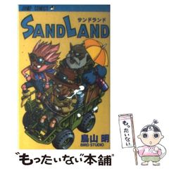 [중고] SAND LAND (점프 코믹스) / 토리야마 아키라 / 슈에이샤