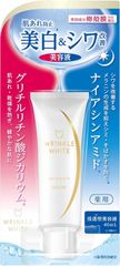 N-006	4902468116094	wrinkle white 薬用リンクルホワイト デイ&ナイト セラム 40mL スキンケア・基礎化粧品　女性　男性
