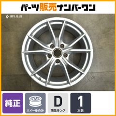 スバル WRX STI 純正オプション BBS RV739 18インチ2本① スバル WRX STI 純正オプション BBS RV739 18インチ2本① - メルカリ