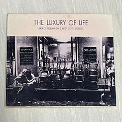 小林明子｜ベスト・ラヴ・ソングス～ザ・ラグジュアリー・オブ・ライフ（中古CD）｜ベスト アルバム｜AKIKO KOBAYASHI'S BEST LOVE SONGS - THE LUXURY OF LIFE