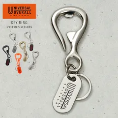 【新品・未使用】 キーホルダー メンズ UNIVERSAL OVERALL ユニバーサルオーバーオール ブランド ボトルオープナー型 かっこいい リング キーリング フック おしゃれ 男性 鍵 アウトドア シルバー ブラック 銀 黒 UV189MP-CPM2