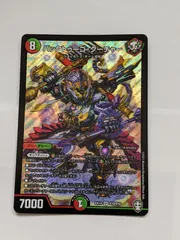 バックトゥーゴクーチャー バックトゥーゴ・クーチャー【SR】{EX14S10/S10}《多》