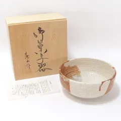 志野焼セット 2025年最新】志野焼の人気アイテム - メルカリ