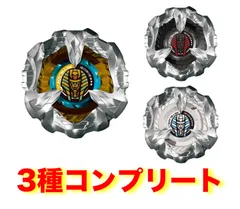 2024年最新】BEYBLADE X ベイブレードX BX-27 ランダムブースター