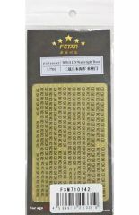 【中古】プラモデル 1/700 IJN 水密扉 ディティールアップパーツ [FSM710142]のサムネイル
