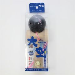 イオン限定】 ゆーだまさん監修 競技用けん玉 大空 日本けん玉協会認定