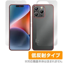 ノ*コ様 【美品】OUKITEL P1 本体 充電器未使用+フィルム 2万円激安コピー【OUKITEL P1】有機EL120Hz＆HelioG99でコスパも