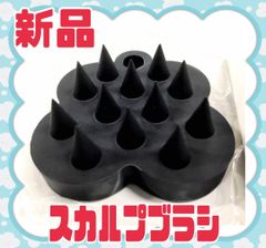 ★新品★　スカルプ ブラシ　美容　 シャワー　お風呂　頭皮マッサージ　 リフトアップ 　小顔 　抜け毛　 男女兼用　ケンザン　黒　ブラック