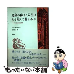 2024年最新】新井_皓士の人気アイテム - メルカリ