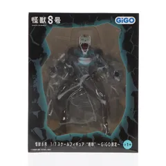 ゴジラ　ドラゴンクエスト　怪獣８号　プライズフィギュアセット ゴジラ ドラゴンクエスト 怪獣8号 プライズフィギュアセット