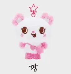 NCT(エヌシーティー) WIND AND WISH サクヤ ぬいぐるみ 팡이 - メルカリ