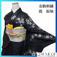 金通し　絞り　流線　梅花　桜花模様　振袖　着物 014a p TAKAZENの振袖 /ピンク色/古典/桜柄/ 最新作高級古典 ピンク 桜柄 関芳