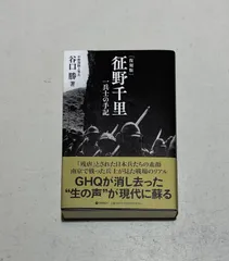【中古】 「父母の時」への挽歌 ある従軍兵士家族の手記/日本図書刊行会/川波英一 中古】 「父母の時」への挽歌 ある従軍兵士家族の手記/日本図書刊行