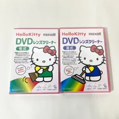 2024年最新】ハローキティー dvdの人気アイテム - メルカリ