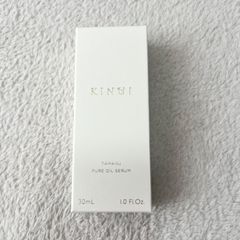 【新品未使用】キヌイ 美容液 30ml タマヌ ピュアオイルセラム KINUI TAMANU PURE OIL SERUM