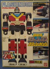 2025年最新】超新星フラッシュマン dx超合金 フラッシュキングの