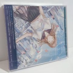 水声少女 アルバム ハコニワリリィ 直筆サイン入り HoneyWorks - メルカリ