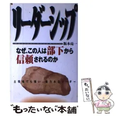 2025年最新】阪本亮一の人気アイテム - メルカリ
