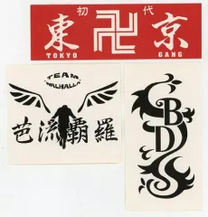【中古】シール・ステッカー チームマーク 週マガ60周年記念 シール3枚セット 「東京卍リベンジャーズ」