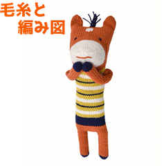 編み物キット ブランドで編むうまのあみぐるみ ゆるかわパカルン 毛糸 干支 ウール 棒針編み 編みぐるみキット ぼうぐるみ ぬいぐるみ 動物 ナスカ