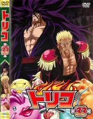 2025年最新】トリコ dvd アニメの人気アイテム - メルカリ
