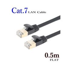 LANケーブル CAT7 0.5m フラット 10ギガ対応 シールドケーブル