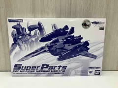 DX超合金 マクロス VF-25G メサイアバルキリー スーパーパーツ セット DX超合金 VF-25G スーパーメサイアバルキリー (ミハエル・ブラン