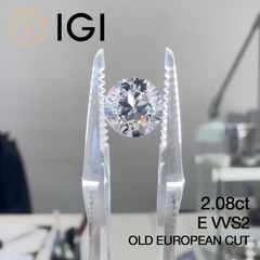 2.08ct E VVS2 Old European Cut ラボグロウンダイヤモンド ルース オールドヨーロピアンカット IGI鑑定書付き オーダーメイド セッティング ラボダイヤ シンプルデザイン リング作成 ネックレス作成 刻印 爪留め