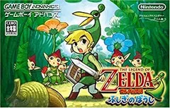 2025年最新】ゼルダの伝説 ふしぎのぼうしの人気アイテム - メルカリ