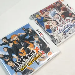 【送料無料】Nintendo/ニンテンドー/3DS/黒子のバスケ~勝利のキセキ~/ハイキュー!!繋げ!頂の景色!!/ゲームソフト/ゲームカセット/2点セット/動作未確認/中古品