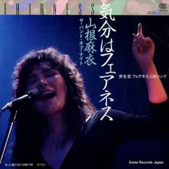 2025年最新】山根麻衣 cdの人気アイテム - メルカリ