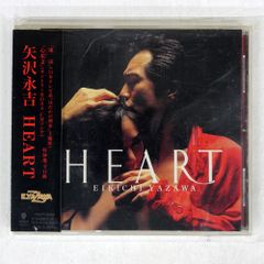 帯 国内盤 矢沢永吉/HEART/TOHSHBA EMI TOCT6925 CD □