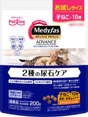 フレキサディンアドバンス 猫用 30粒×3袋【賞味期限:2027.06】 - メルカリ