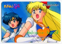 アマダ セーラームーンSS PP13 PPカード 13弾 ノーマルカード 629