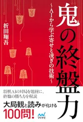 2024年最新】折田翔吾の人気アイテム - メルカリ