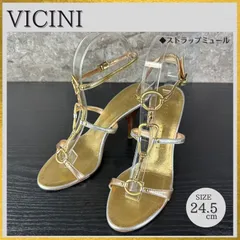 2025年最新】VICINI ミュールの人気アイテム - メルカリ