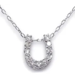 ダイヤモンドネックレス ホースシュー＜馬蹄＞デザイン0.1カラット10金ホワイトゴールド鑑別書付