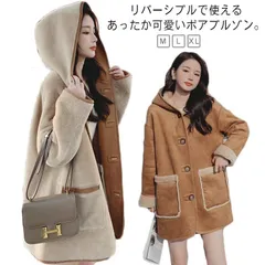  ボアコート 上着 キルティング アウター ムートンジャケット リバーシブル 羽織り ブルゾン ミドル丈 パーカー ボア フード付き ショートコート ウールシープボアムートンコート 2WAY 防寒 コ#cjfj139985