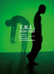 T.R.U.2020-2021 半分まぼろし東京アンダーグラウンド