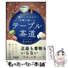 【中古】 校長ありき 伊東茂光と崇仁教育/部落問題研究所/神楽子治 中古】 校長ありき 伊東茂光と崇仁教育 （人物叢書） / 神楽 子