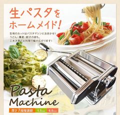 パスタマシン パスタメーカー パスタマシーン ■新品■即購入OK！