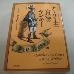 最安値&アマゾンの半値以下！21世紀の超身心療法 心導ヒーリング　倉富和子 心導」ヒ-リング: 21世紀の超身心療法 | 倉富和子 |本 | 通販
